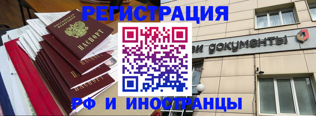 регистрация для школы в Константиновске